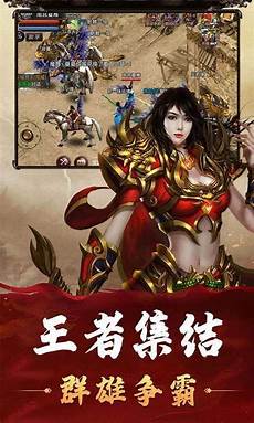 1.95英雄合击传奇网站